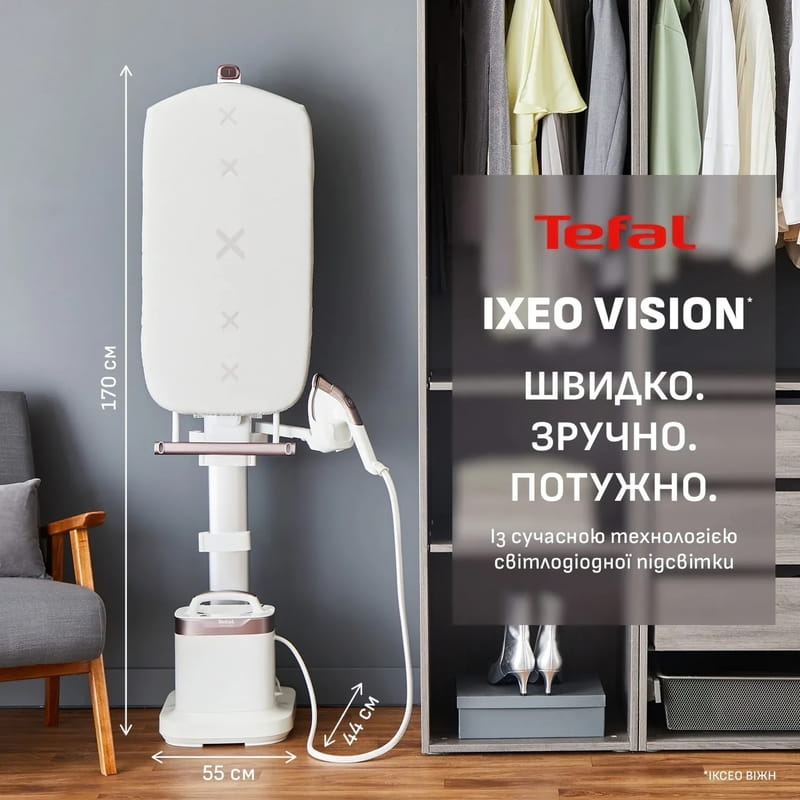 Отпариватель Tefal Ixeo Vision QT1811E0