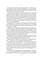 Фото - Тресс зі Смарагдового моря / Брендон Сандерсон | click.ua