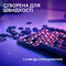 Фото - Клавiатура бездротова Logitech G515 Lightspeed TKL Wireless Black (920-014075) | click.ua