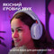 Фото - Гарнітура Logitech G325 Lightspeed Lilac (981-001538) | click.ua