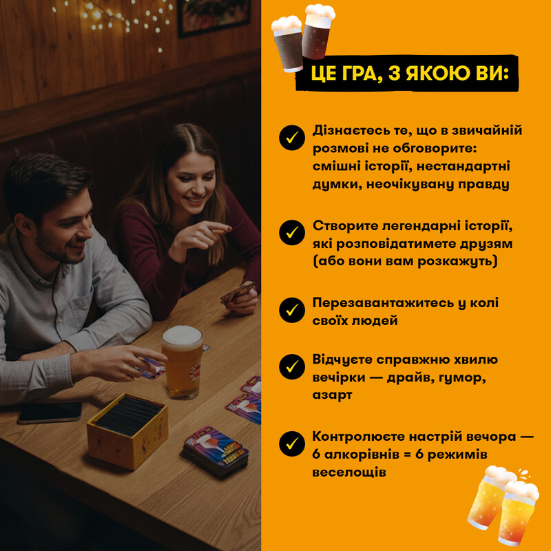 Игра для компании Orner Ловы волну (orner-3579)
