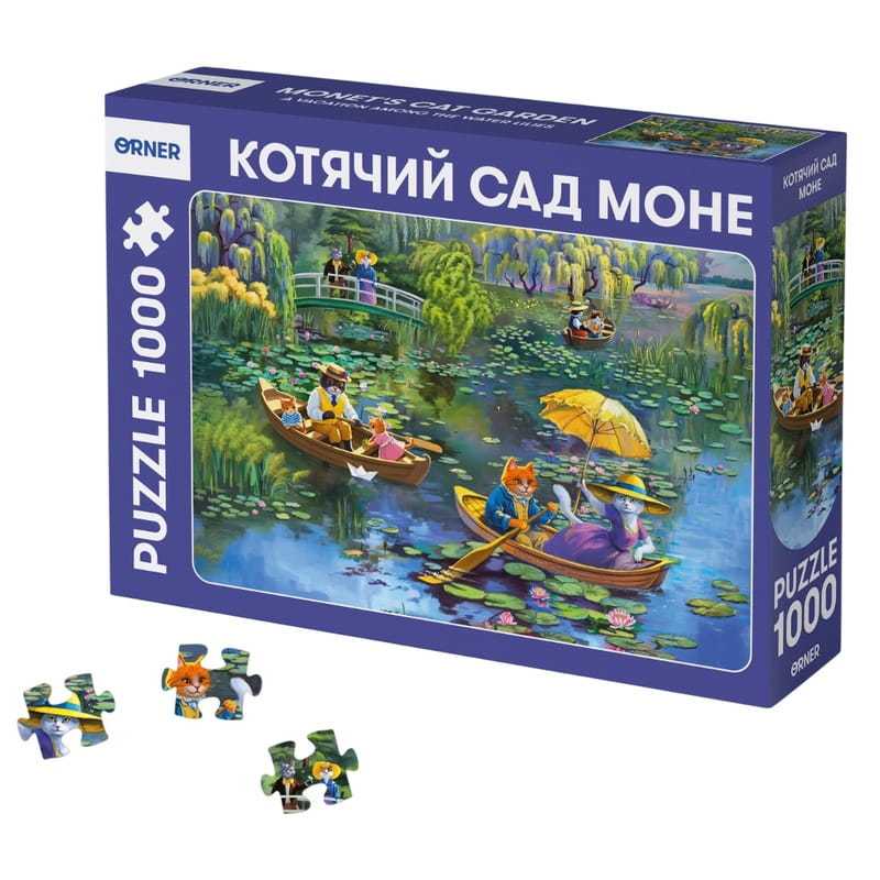 Пазл Orner Котячий сад Моне 1000 елементів