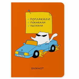 Блокнот Orner Діловий кіт (maliu-0228)