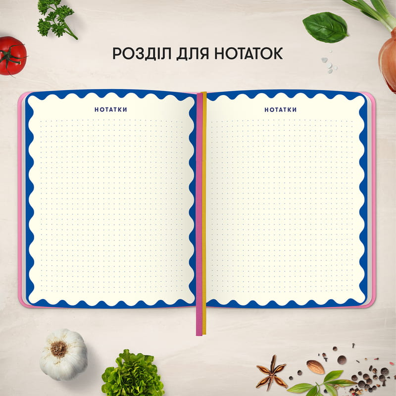 Кулинарный блокнот Orner Любимые рецепты, розовый (orner-3425)