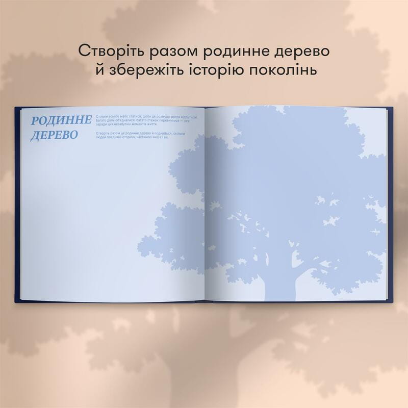 Книга спогадів Orner Історії найкращого тата, темно-синій (orner-3500)