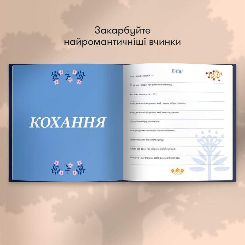 Книга спогадів Orner Історії найкращого тата, темно-синій (orner-3500)
