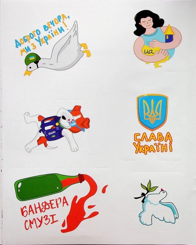 Я українець! Розмальовка для юних патріотів