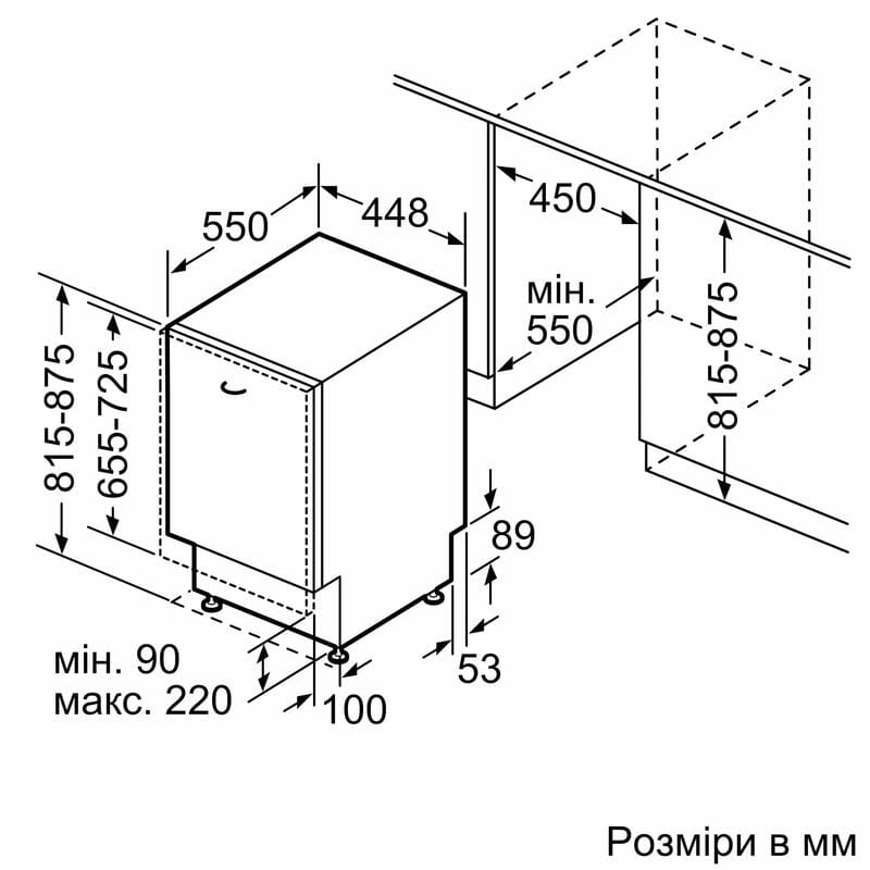 Вбудована посудомийна машина Bosch SPV8ZMX06Q