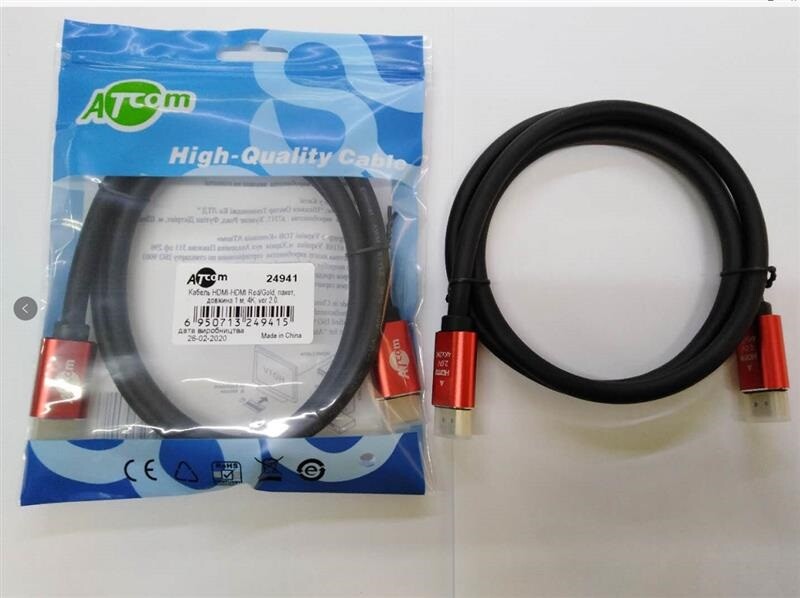 Кабель Atcom HDMI - HDMI V 2.0 (M/M), 4K, 2 м, черный/красный (24942) пакет