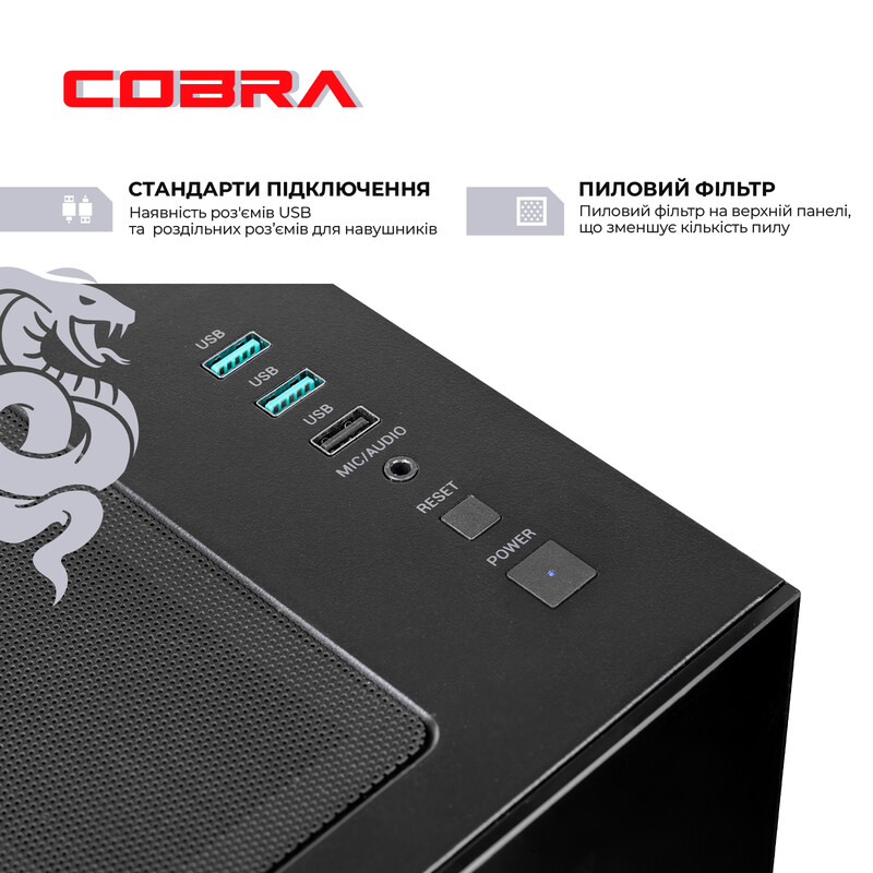 Персональний комп`ютер COBRA (A87F.32.S10.56T.23086)