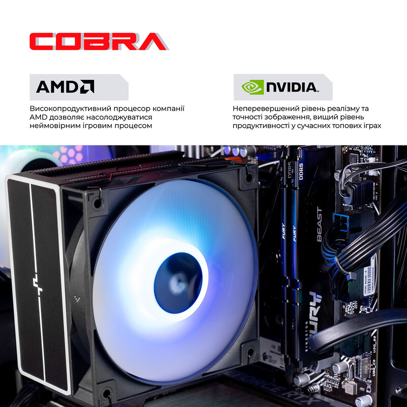 Персональний комп`ютер COBRA (A87F.32.S10.56T.23086)