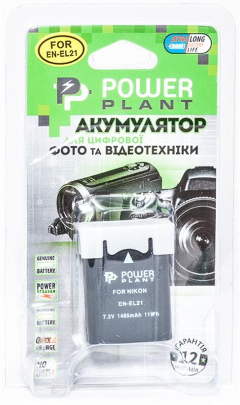Акумулятор PowerPlant Nikon EN-EL21 1485mAh (DV00DV1336)