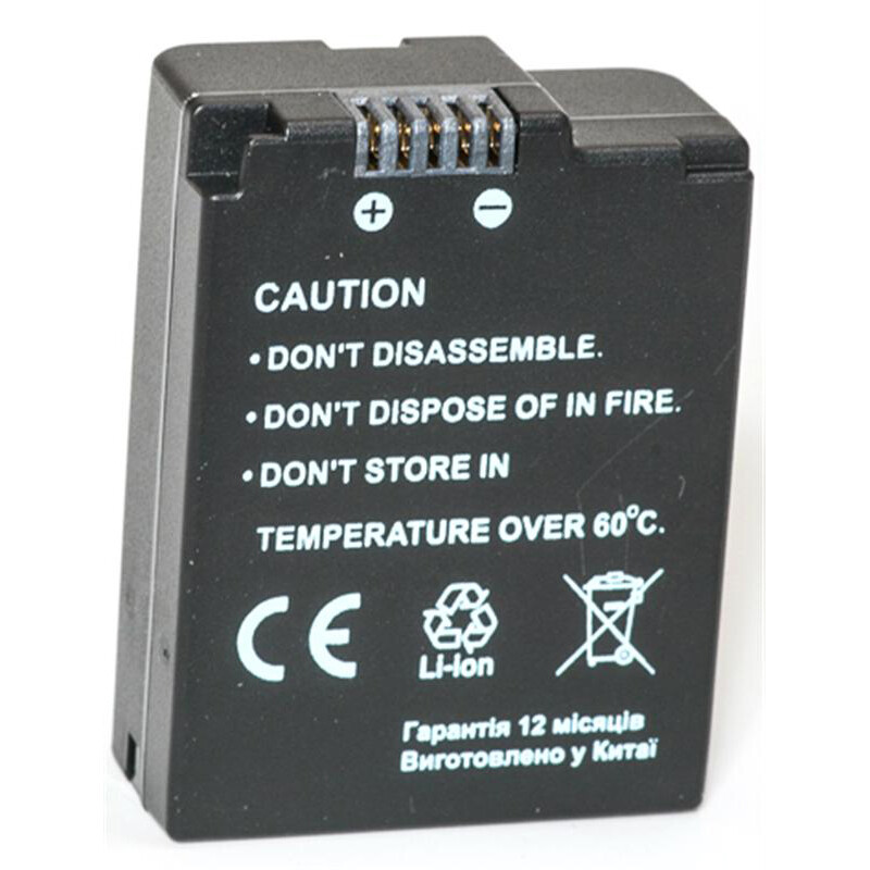 Акумулятор PowerPlant Nikon EN-EL21 1485mAh (DV00DV1336)