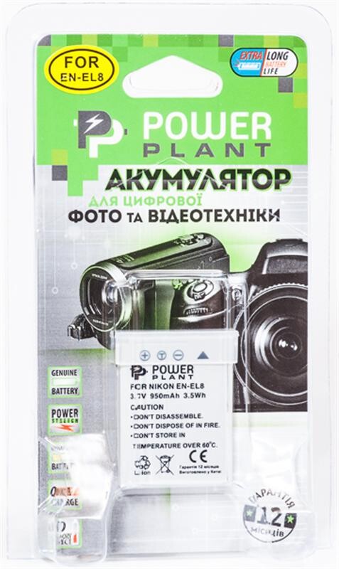 Акумулятор PowerPlant Nikon EN-EL8 950mAh (DV00DV1084)