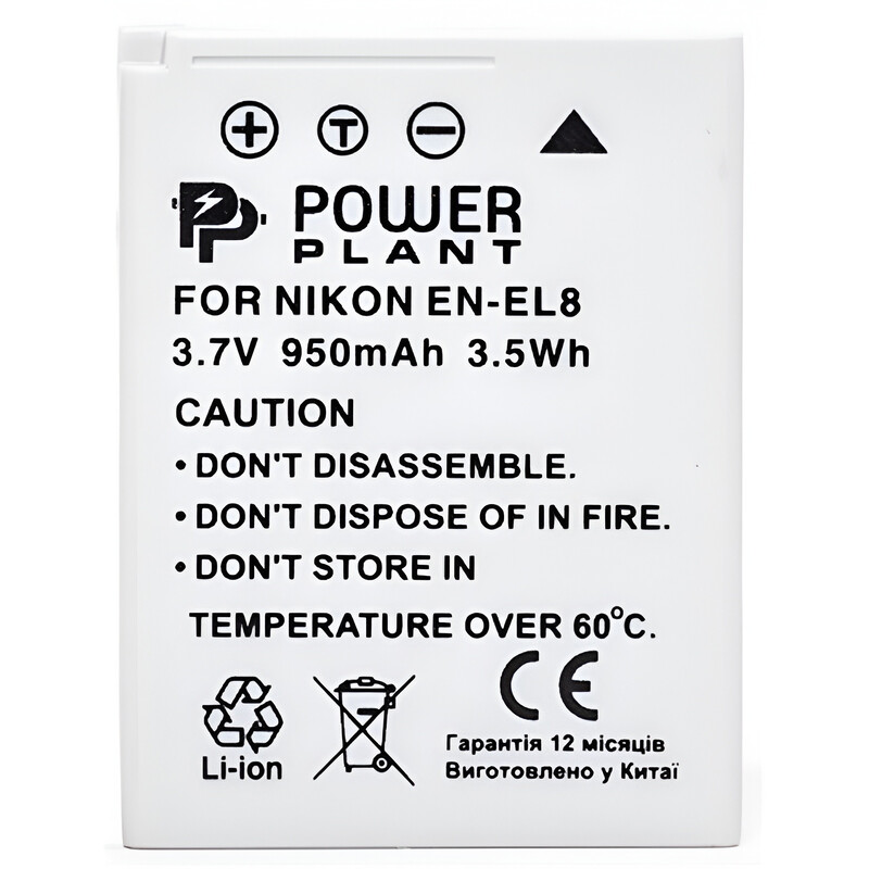 Акумулятор PowerPlant Nikon EN-EL8 950mAh (DV00DV1084)