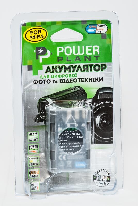 Акумулятор PowerPlant Nikon EN-EL9 1400mAh (DV00DV1173)