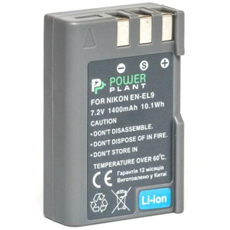 Акумулятор PowerPlant Nikon EN-EL9 1400mAh (DV00DV1173)