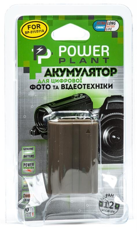 Акумулятор PowerPlant Canon BP-511 1600mAh (DV00DV1011)