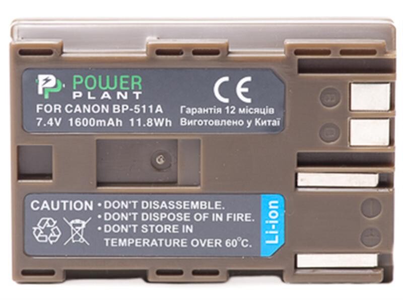 Акумулятор PowerPlant Canon BP-511 1600mAh (DV00DV1011)