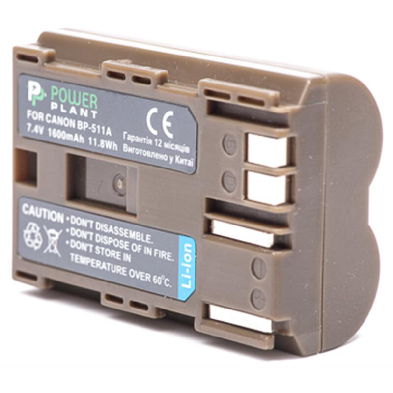 Акумулятор PowerPlant Canon BP-511 1600mAh (DV00DV1011)