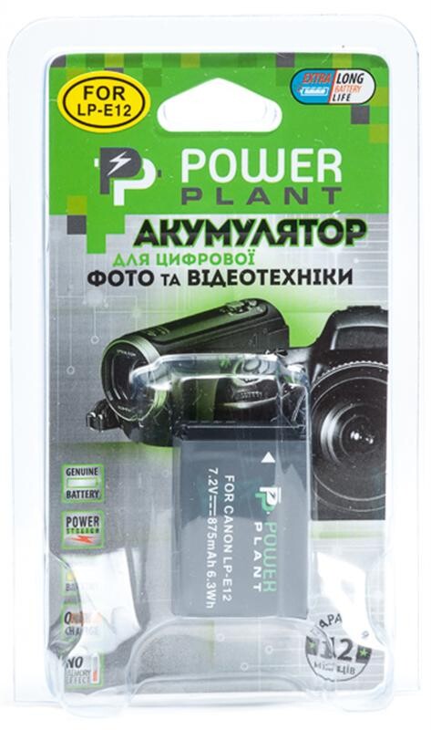 Акумулятор PowerPlant Canon LP-E12 875mAh (DV00DV1311)