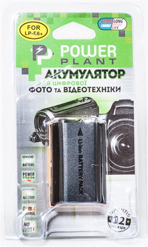 Акумулятор PowerPlant Canon LP-E6 Chip 1800mAh (DV00DV1243)