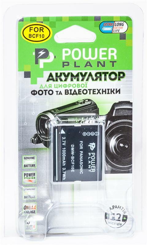 Акумулятор PowerPlant Panasonic DMW-BCF10E 1000mAh (DV00DV1254)