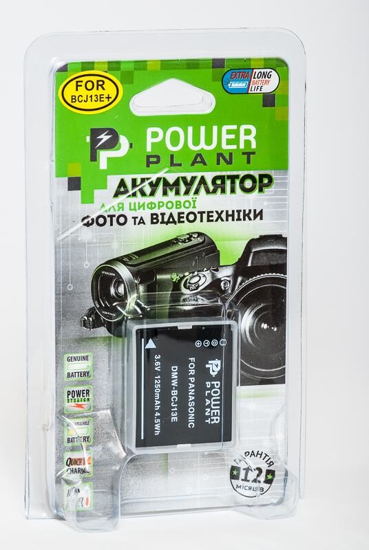 Акумулятор PowerPlant Panasonic DMW-BCJ13E, BP-DC10 1250mAh (DV00DV1292)