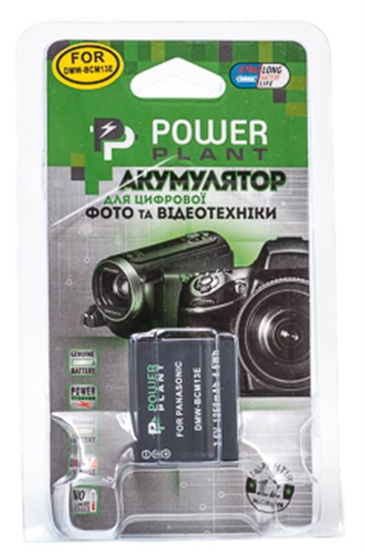 Акумулятор PowerPlant Panasonic DMW-BCM13E 1250mAh (DV00DV1381)