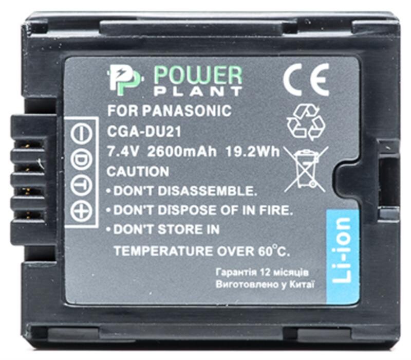 Акумулятор PowerPlant Panasonic VBD210, CGA-DU21 2600mAh (DV00DV1092)