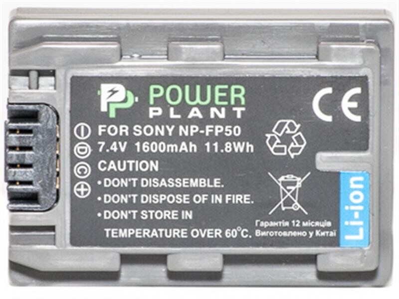 Аккумулятор PowerPlant Sony NP-FP50 1600mAh (DV00DV1025)