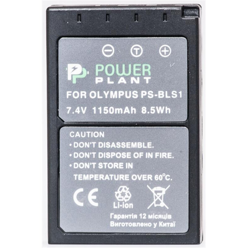 Аккумулятор PowerPlant Olympus PS-BLS1 1150mAh (DV00DV1193)