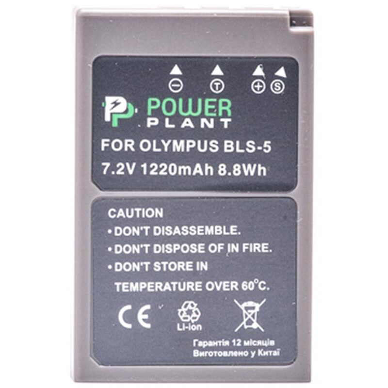 Аккумулятор PowerPlant Olympus PS-BLS5 1220mAh (DV00DV1287)