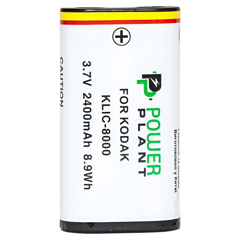 Акумулятор PowerPlant Kodak KLIC-8000 2400mAh (DV00DV1155)