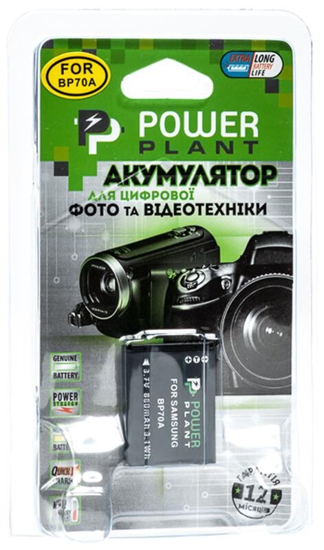 Акумулятор PowerPlant Samsung BP70A 850mAh (DV00DV1261)