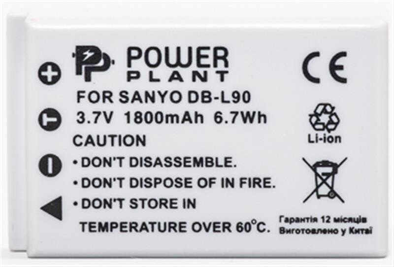 Аккумулятор PowerPlant Sanyo DB-L90 1800mAh (DV00DV1267)