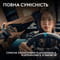 Фото - Кермо Logitech G923 for PS4 and PC Black (941-000149) | click.ua