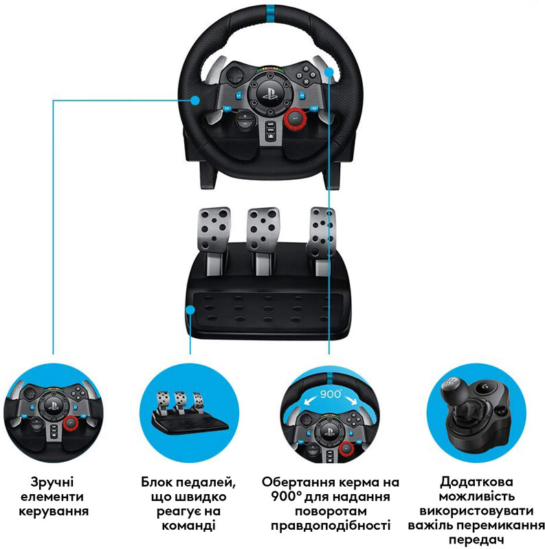 Руль Logitech G29 Driving Force PC/PS3/PS4 Black (941-000112)