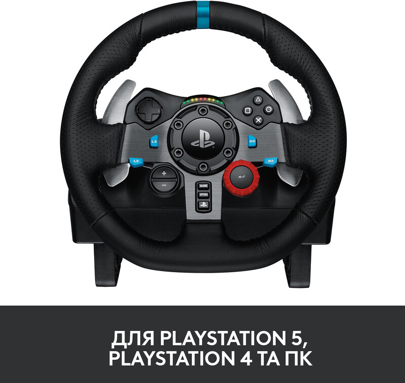 Руль Logitech G29 Driving Force PC/PS3/PS4 Black (941-000112)
