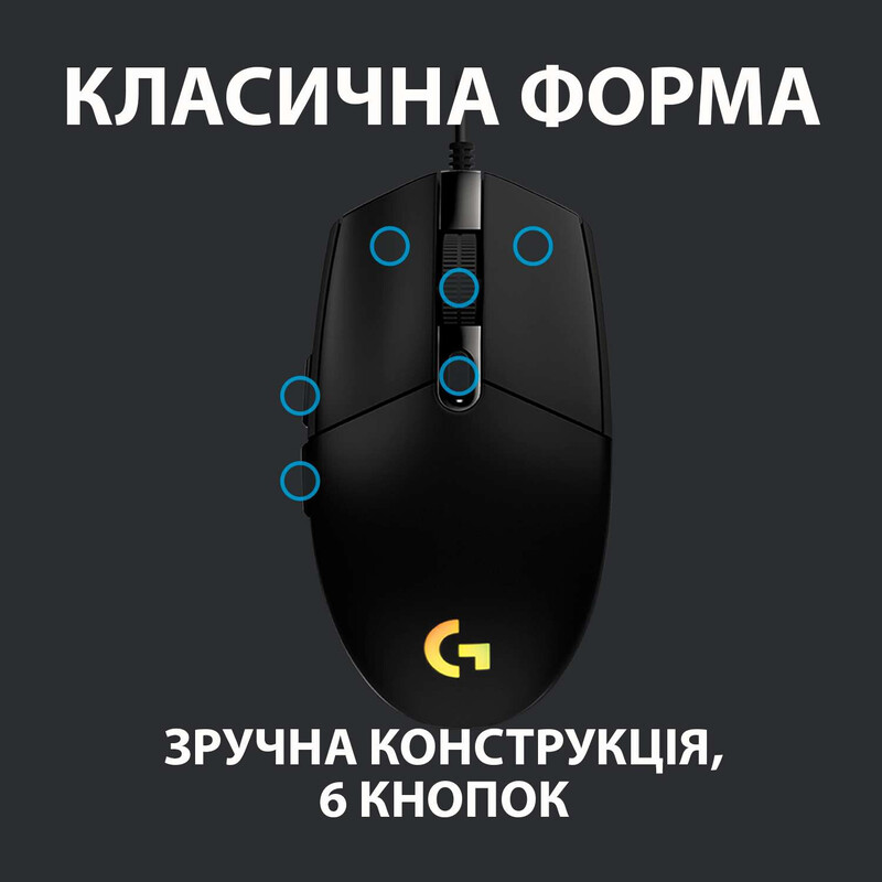 Миша Logitech G102 Lightsync Black (910-005823)