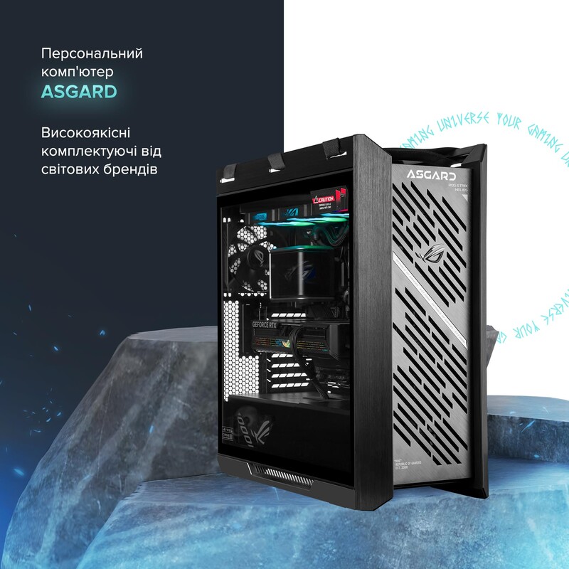 Персональний комп`ютер ASGARD (A98X3D.64.S20.57T.7094)