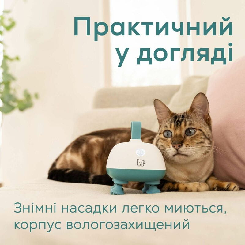 Масажер для тварин Beurer PP 410 Buddy