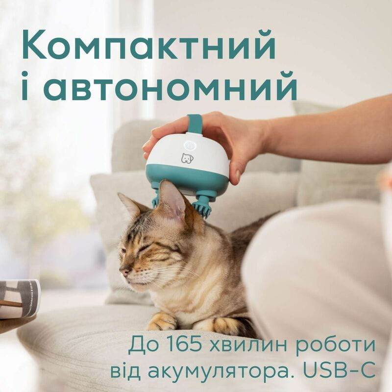 Масажер для тварин Beurer PP 410 Buddy