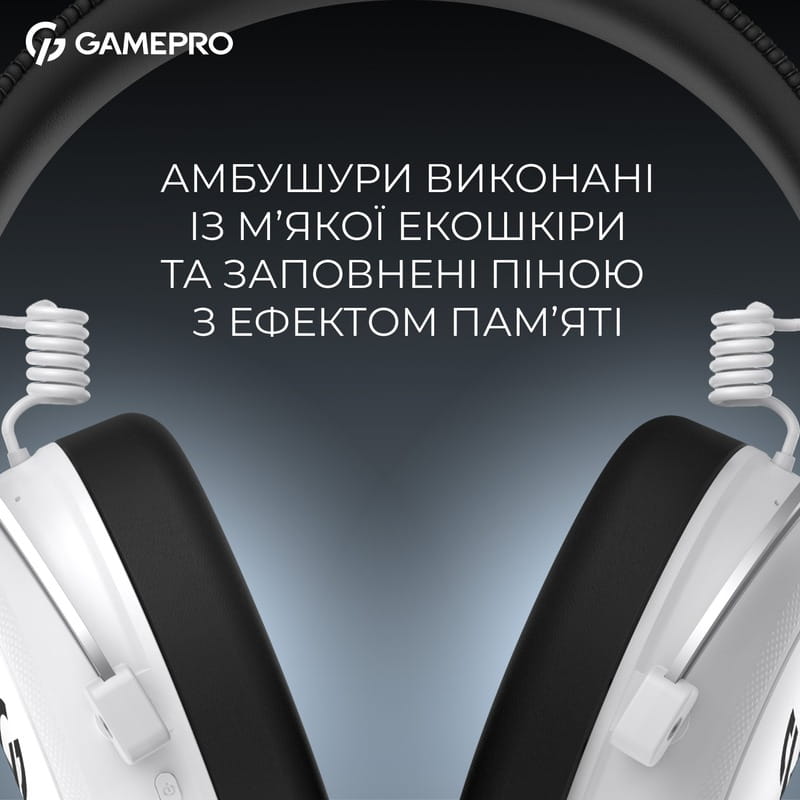 Гарнитура GamePro Asgard Skald White (HSW160W)