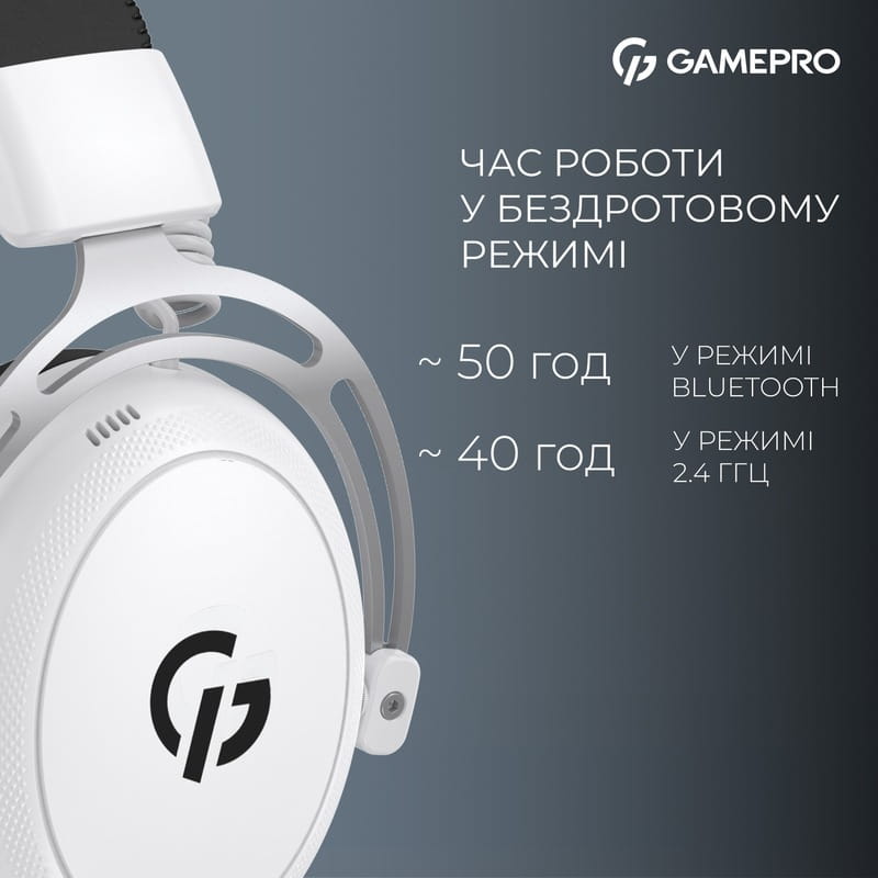 Гарнитура GamePro Asgard Skald White (HSW160W)