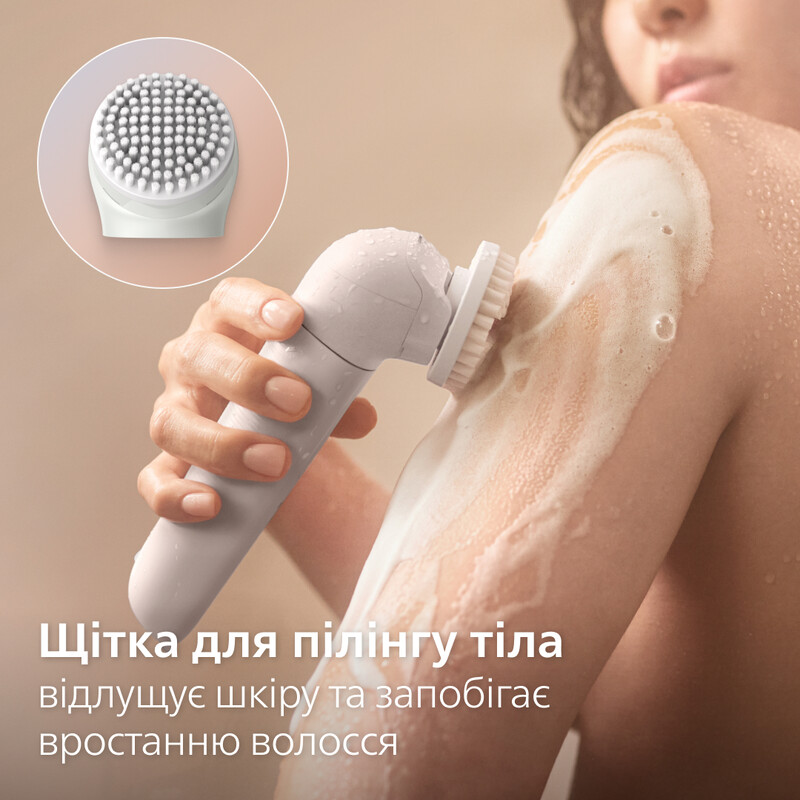 Епілятор Philips Series 9900 BRE750/00