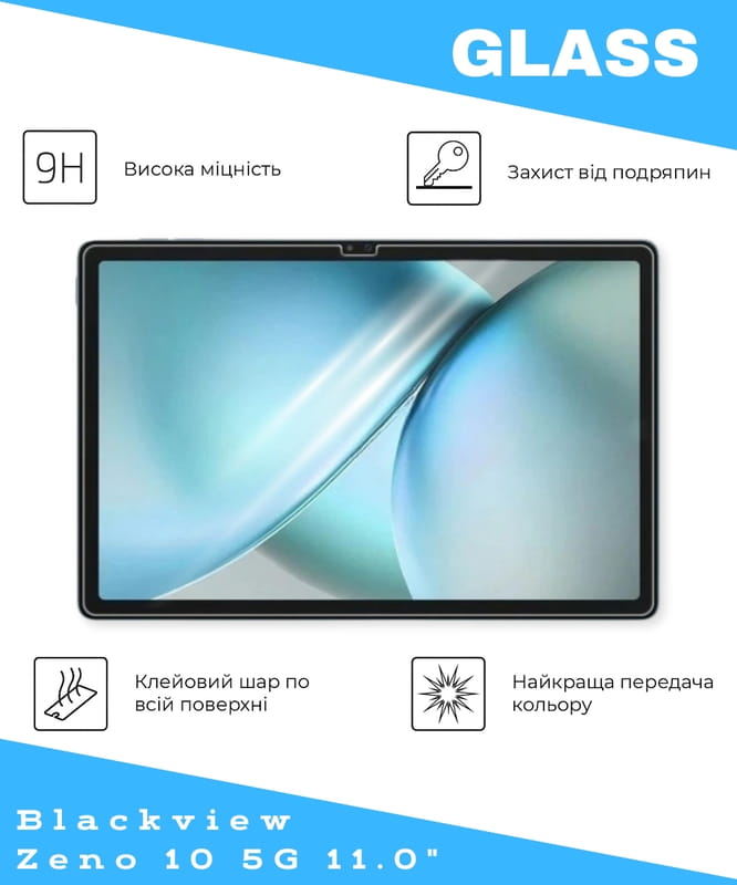 Захисне скло BeCover для Blackview Zeno 10 5G 11.0" (714900)
