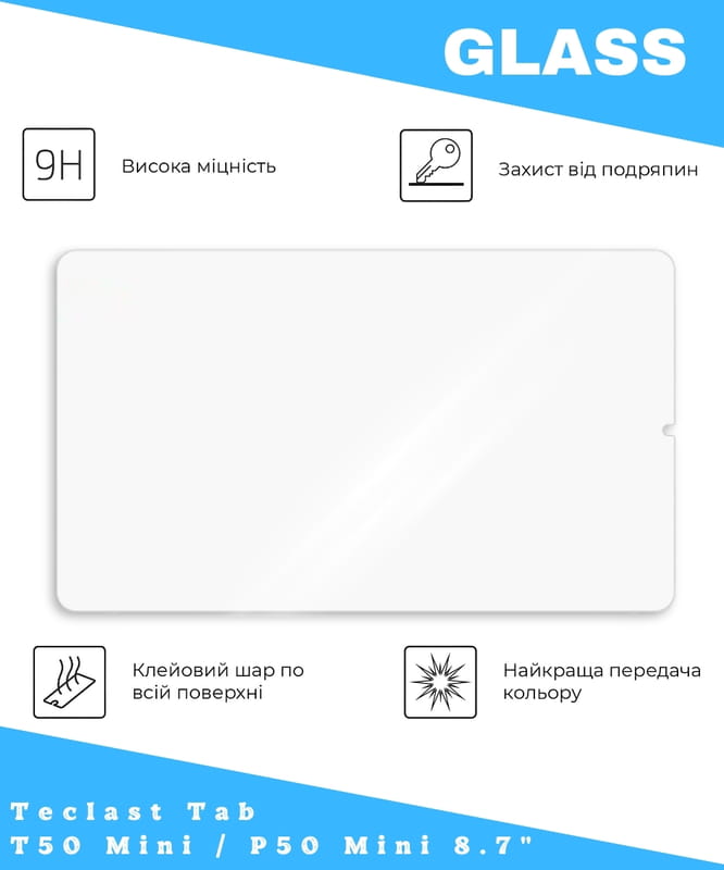Захисне скло BeCover для Teclast Tab T50 Mini / P50 Mini 8.7" (714903)