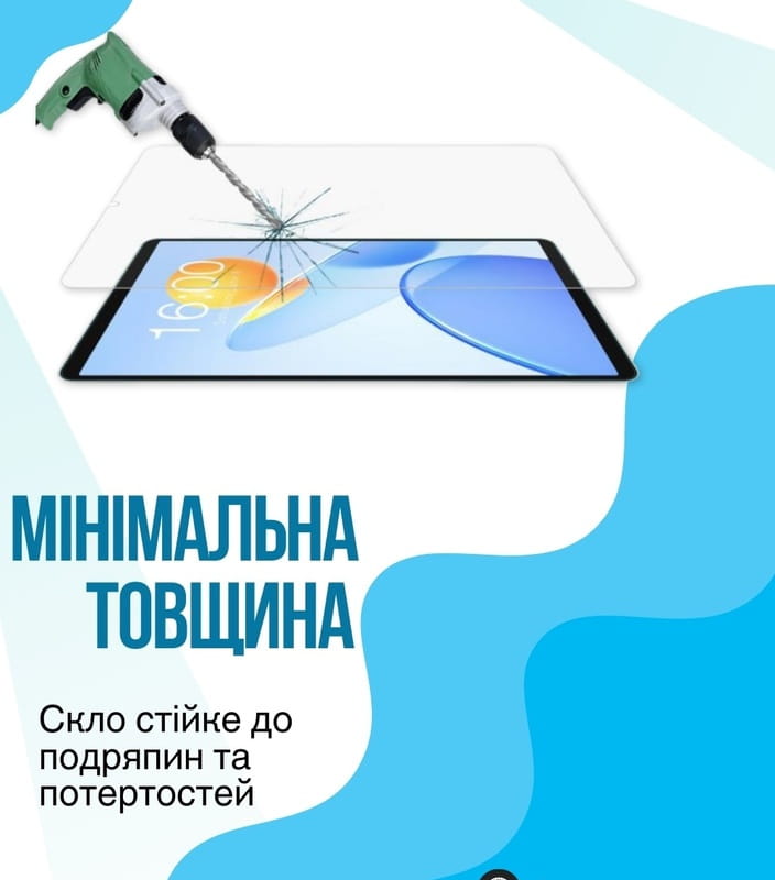 Захисне скло BeCover для Teclast Tab T50 Mini / P50 Mini 8.7" (714903)