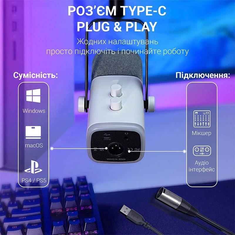 Микрофон Fifine AM8TW White